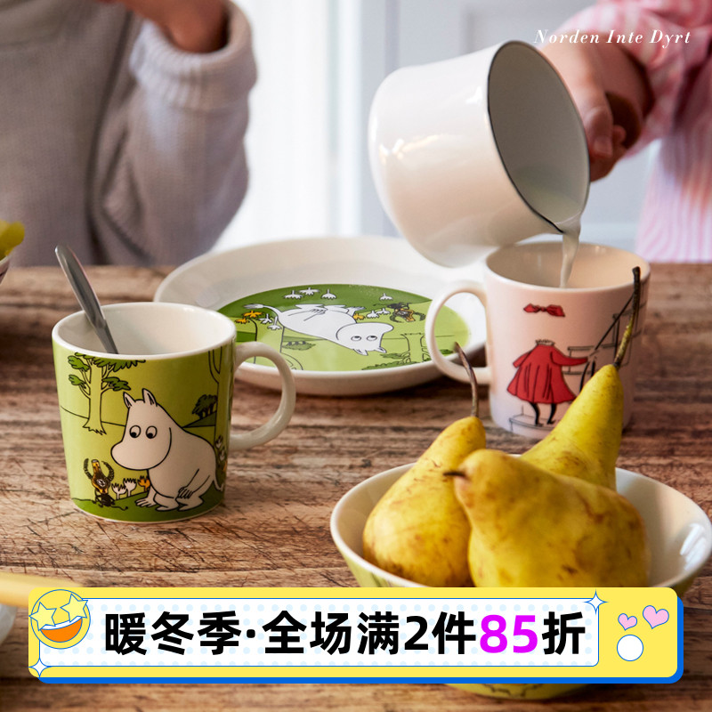 Arabia芬兰进口姆明马克杯盘子