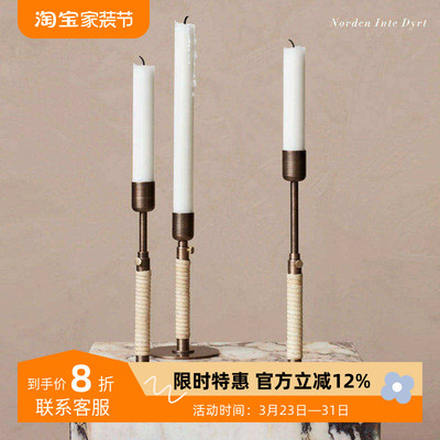 原Menu品牌Duca系列氛围感烛台