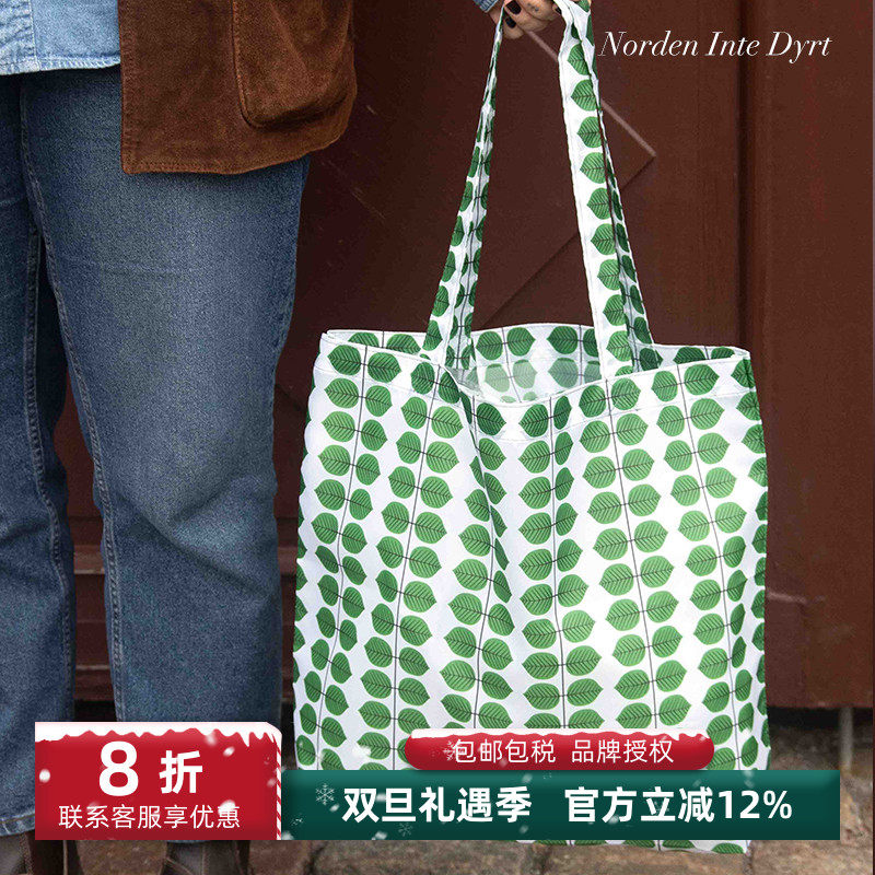 进口北欧艺术家合作便携购物袋