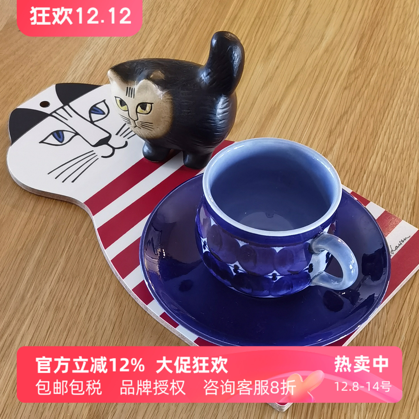 猫咪造型创意可爱咖啡杯垫盘子