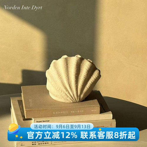 北欧ins现代极简贝壳灯