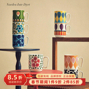 瑞典进口Lisa birds1967嬉皮士马克杯DHS咖啡杯新骨瓷北欧高级感