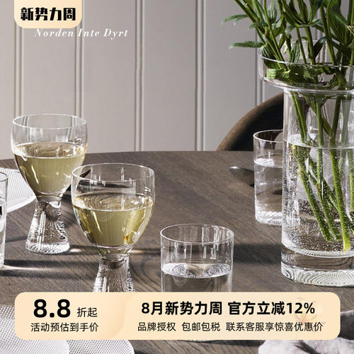 Kosta水晶透感啤酒葡萄酒杯
