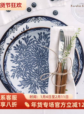 现货Rorstrand罗斯兰Ostindia复古花朵盘家用碗盘碟咖啡茶马克杯