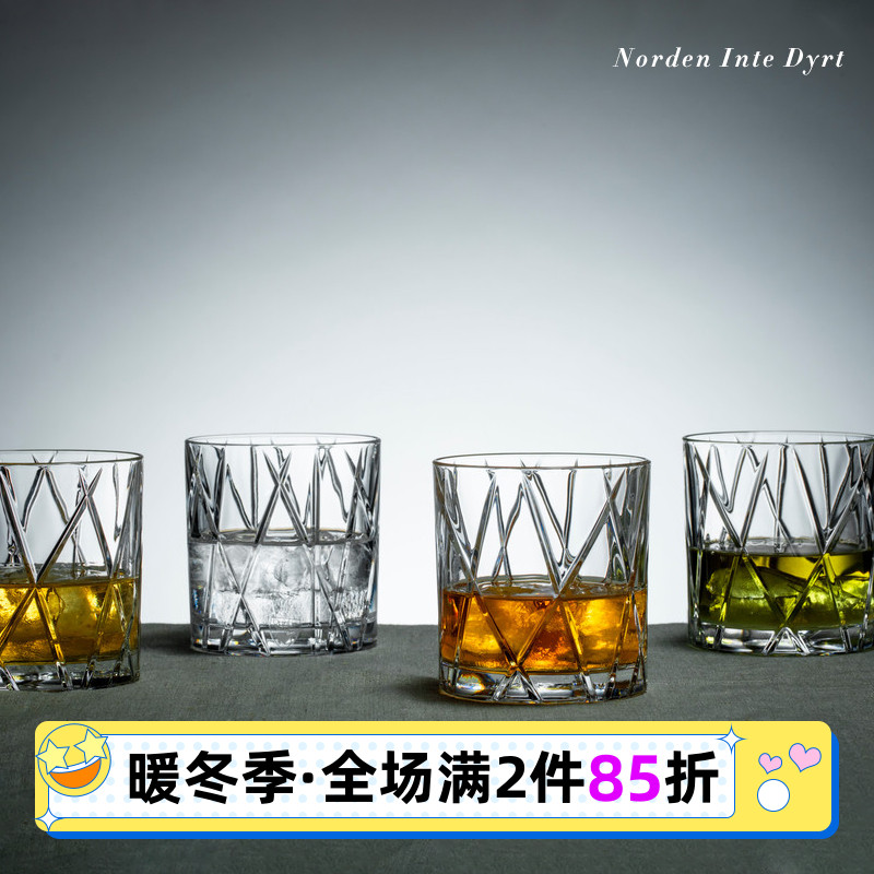 orrefors欧式威士忌酒杯套装礼物