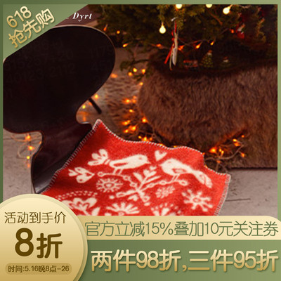 瑞典进口Klippan羔羊毛坐垫皆川明设计春秋保暖椅垫子姆明郁金香