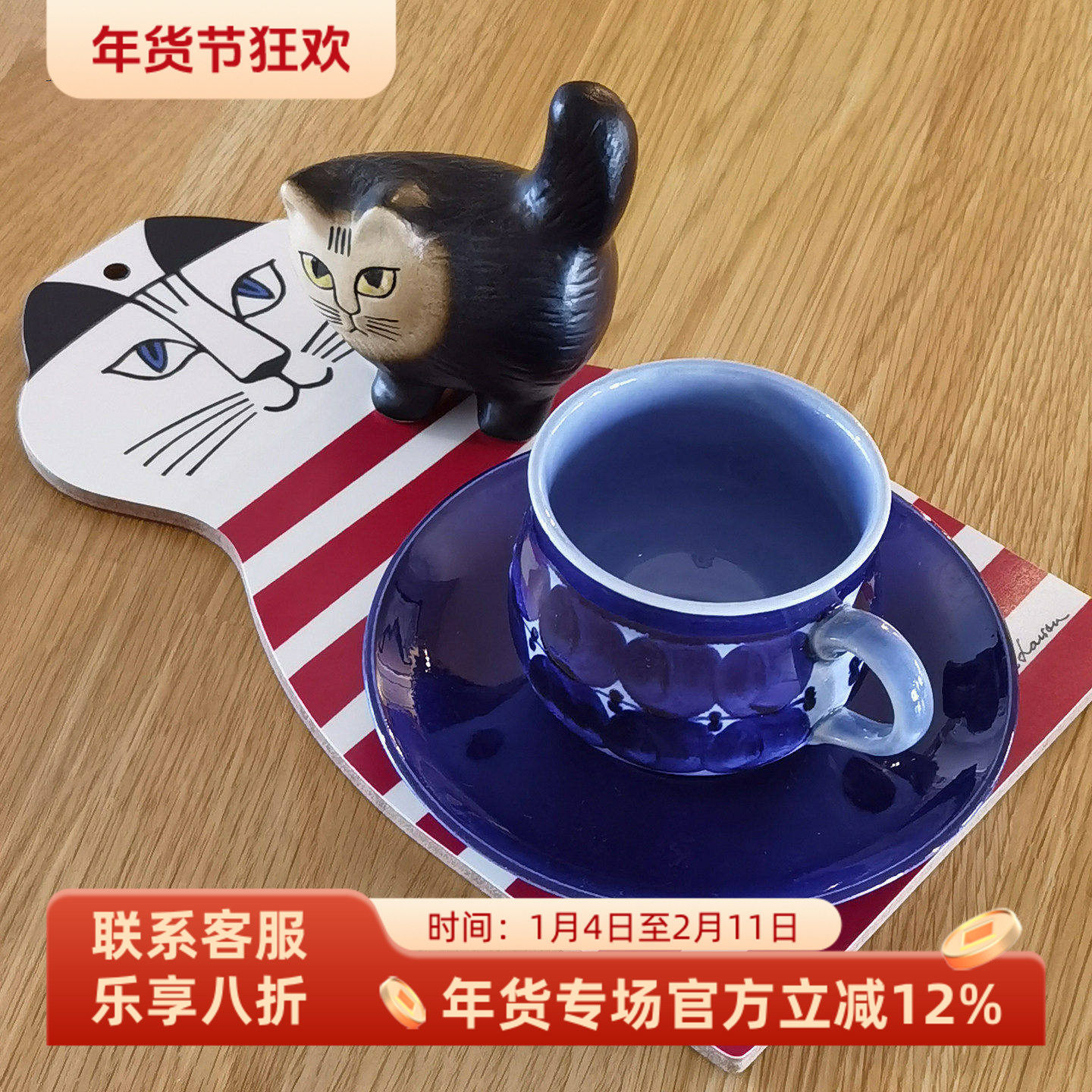 Optodeisgn猫咪lisa卡通风猫咪造型餐用托盘创意可爱咖啡杯垫盘子,餐饮具,餐用托盘,淘宝优惠券,粉丝福利购,淘宝优惠卷