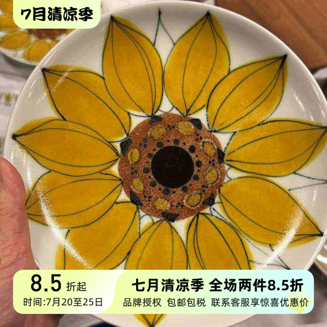 【直播探店】北欧进口花瓶烛摆件台原创设计家居纯羊毛毯盖毯午睡