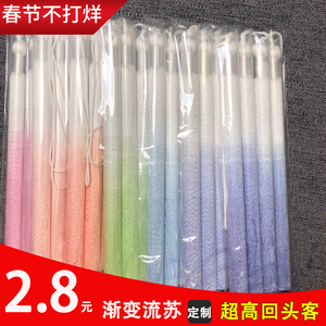 现货流苏穗子渐变色古风吊穗冰丝手工挂饰荷包挂件diy发带可定制