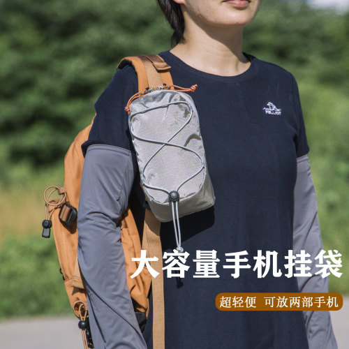 肩带包手机挂袋户外登山徒步附件包收纳杂物包超轻拓展包