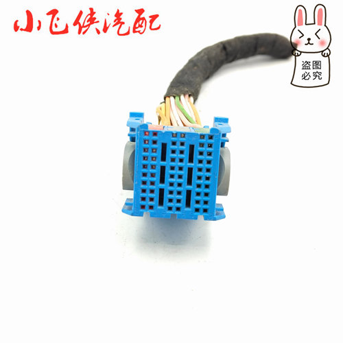雪铁龙保险丝盒插头原装带线
