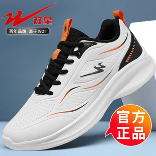 双星男鞋运动鞋男款新款秋冬皮面防水休闲鞋男士轻便减震跑步鞋子