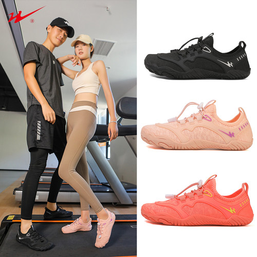 双星八特室内健身训练鞋