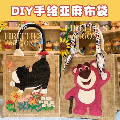 手工diy材料手绘涂鸦麻布袋