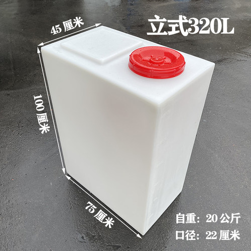 特厚加药箱无人机打药桶翻盖水箱