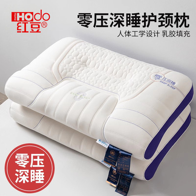 枕头护颈椎助睡眠成人记忆枕侧睡枕学生枕芯家用一对整头