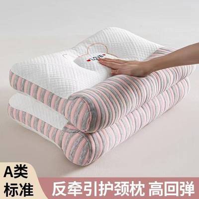 A类枕头枕芯护颈椎枕成人家用宿舍单人床学生高低整头两用分区