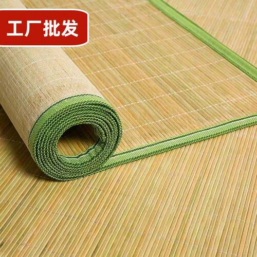 中青凉席竹席学生宿舍上下铺直筒席子0.8米0.9米草席单人工地