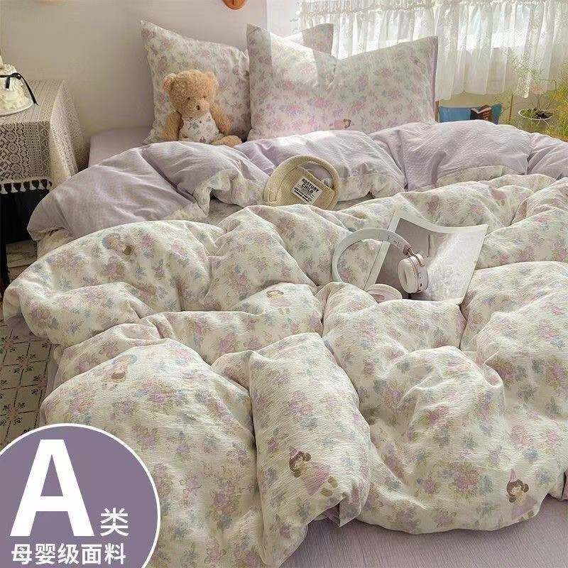 A类床上四件套纯棉母婴级双层纱ins裸睡床单被套罩宿舍三件套床品