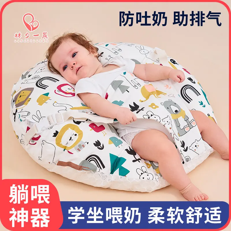 婴儿防吐奶枕头斜坡枕垫防溢奶呛奶新生儿躺喂奶靠垫哺乳枕头