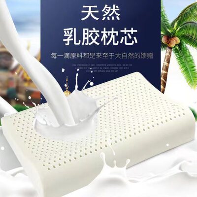 量大从优乳胶枕头按摩型护颈椎枕头成人儿童颗粒枕礼品枕芯