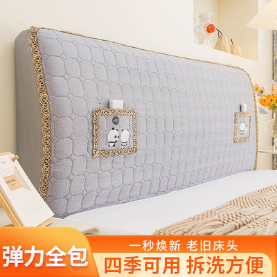 泡泡棉床头罩床头套布艺夹棉软包实木皮床通用防尘罩保护罩套可拆