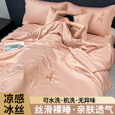 冰丝夏凉被四件套空调被丝滑亲肤家用学生宿舍夏被四件套