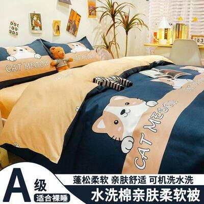 床单款三四件套单件被套夏季学生宿舍被罩三四件套床上用品