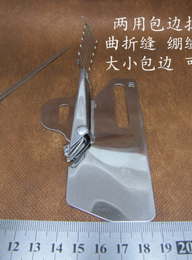 人字车两用包边拉筒JUKI拉坎车