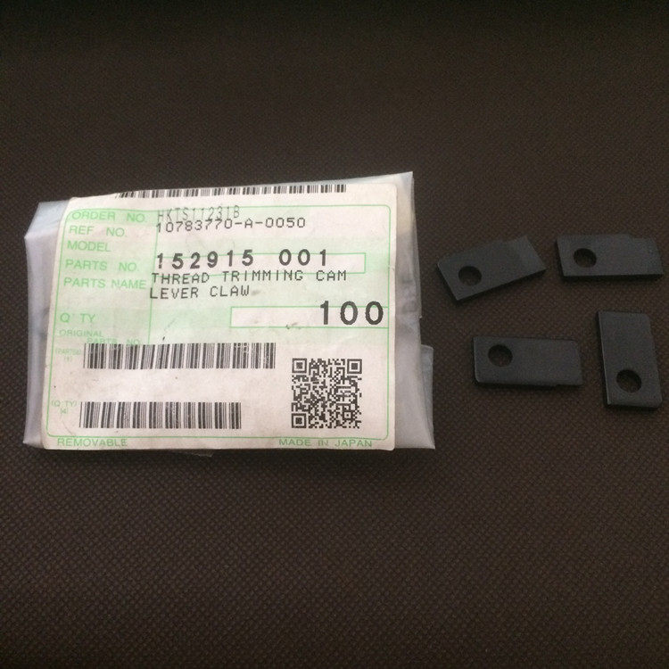 缝纫机配件430兄弟牌套结机原装进口配件切线凸轮曲柄板152915001图片