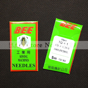 正宗蜜蜂牌工业缝纫机针TQ打标车机针订扣订钮机机针纽扣车打吊牌