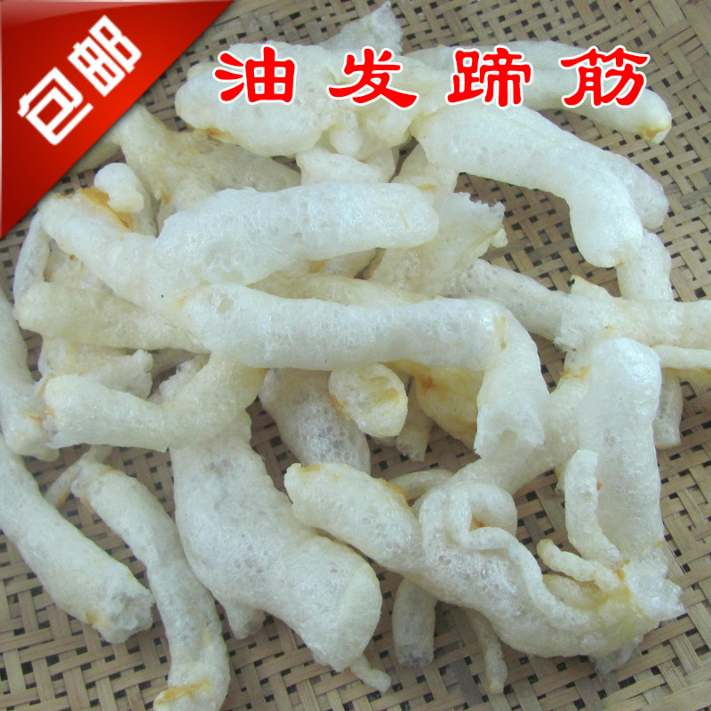 油发油发蹄筋装佛跳墙食品煲汤图片