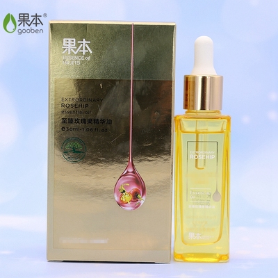30ml果本保湿修护玫瑰果精华油