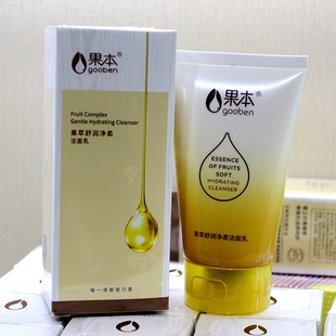 果本果萃舒润净柔洗面奶保湿补水清洁清爽毛孔温和洁面乳官方正品