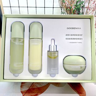 果本官方旗舰正品牛油果护肤品套装补水保湿鳄梨抗初老紧致套盒女