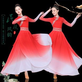 新款 渐变蒙古族舞蹈演出服练功服女成人艺考飘逸大摆裙中国民族服