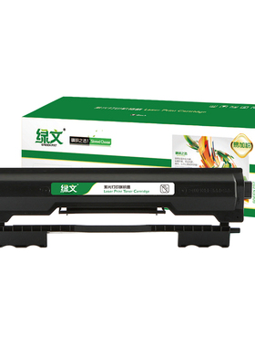 绿文适用惠普CF233a粉盒HP LaserJet M106w M134a打印机墨盒MFP M134fn硒鼓CF234A鼓架HP34A成像鼓组件33a