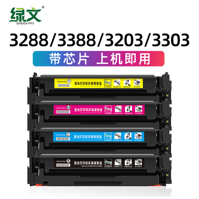 绿文W2220A硒鼓3388fdw墨盒222A