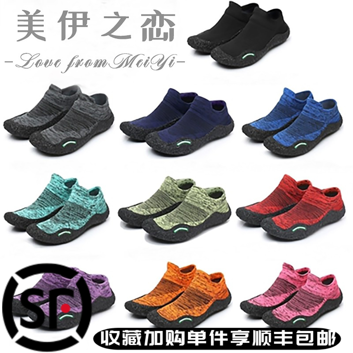 沙滩袜鞋男女潜水浮潜儿童涉水溯溪游泳鞋软鞋防滑防割赤足贴肤鞋