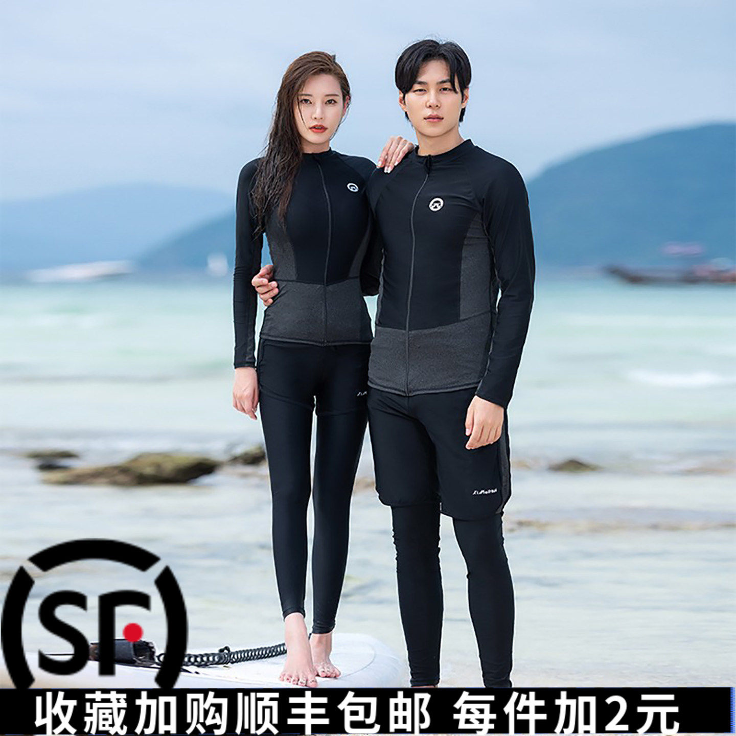 情侣大码分体长袖长裤水母泳衣女拉链速干防晒保守浮潜水服男套装