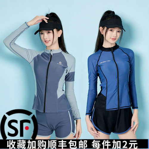 长袖分体单上衣速干防晒冲浪泳衣