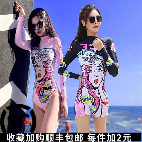 连体长袖防晒速干冲浪游泳潜水服