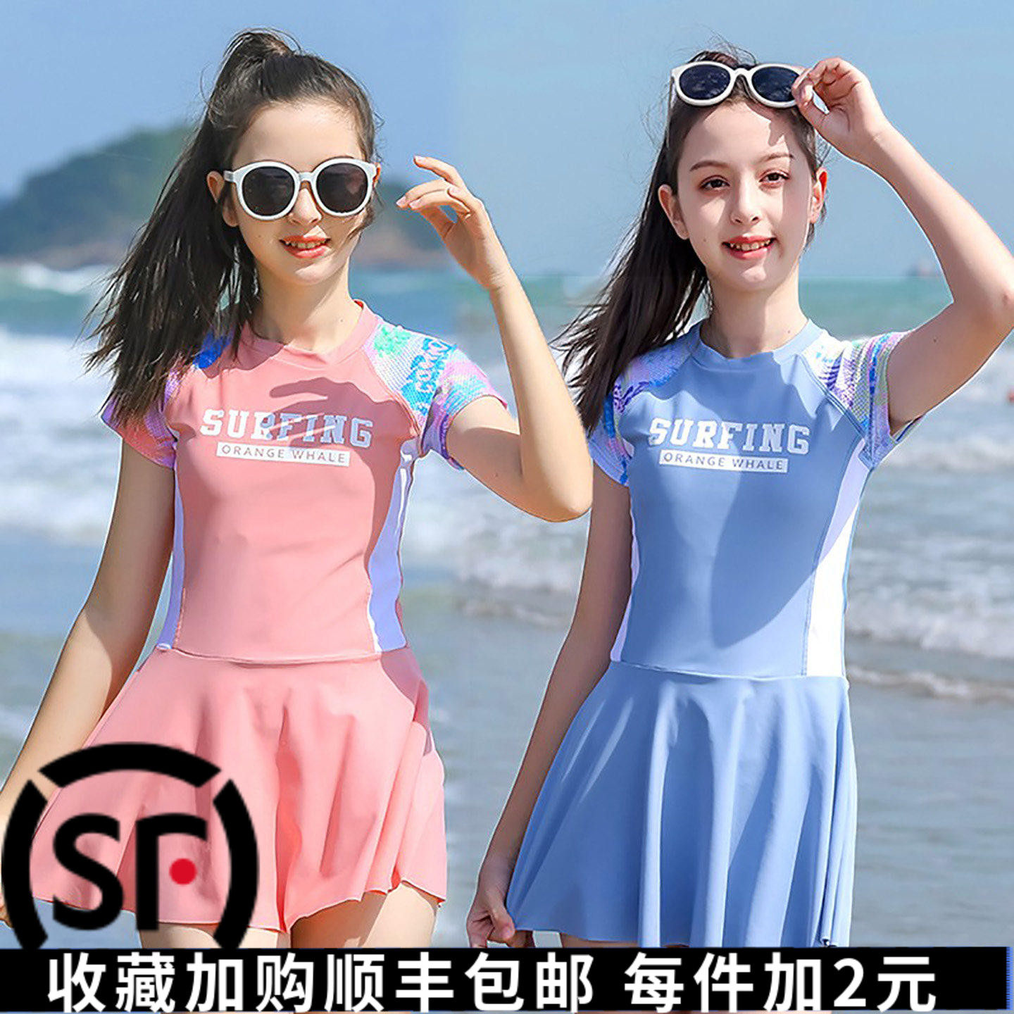 女童泳衣中大童速干年新款分体时尚短袖保守两件套学生少女游泳衣