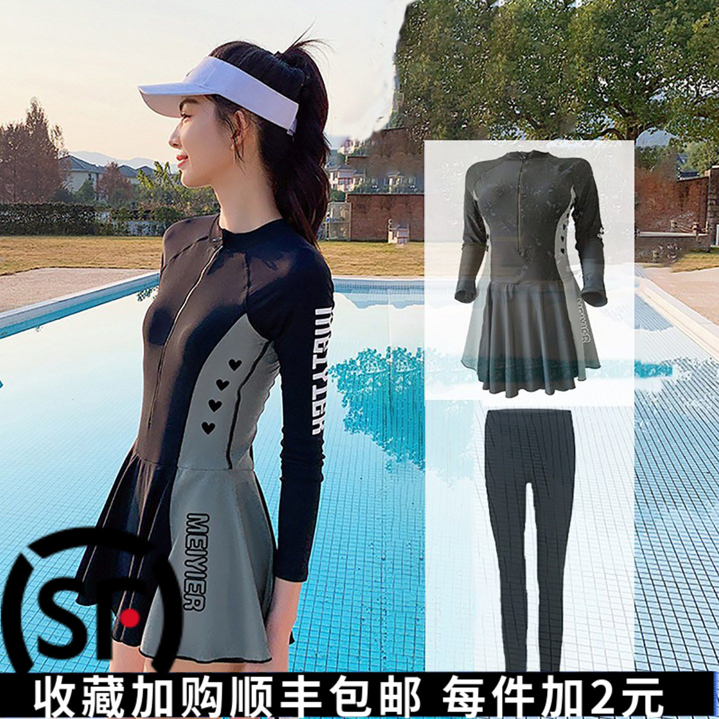 泳衣女夏季微胖女孩保守塑身防晒大码显瘦遮肚连体长袖速干潜水服