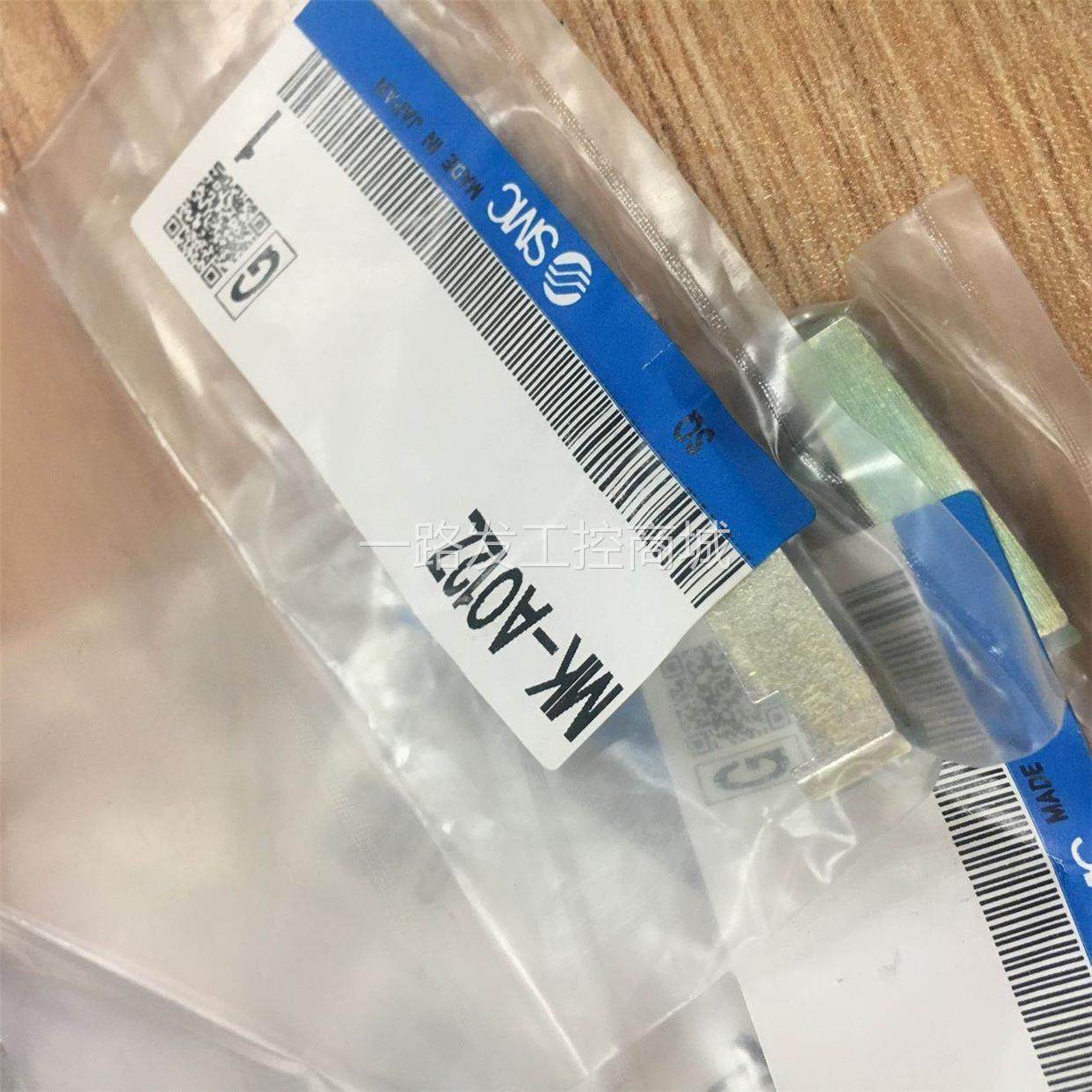 全新原装正品smc气缸摆臂 mk-a012z 现货议价