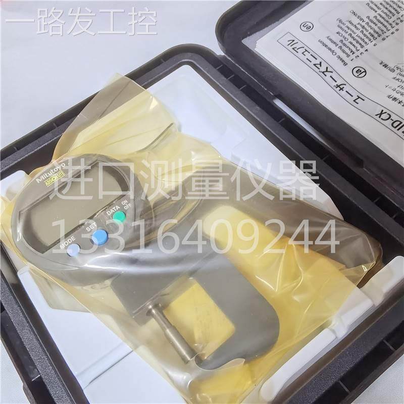 原装日本mitutoyo三丰高精度数显测厚仪547-401测量厚度0-12mm议