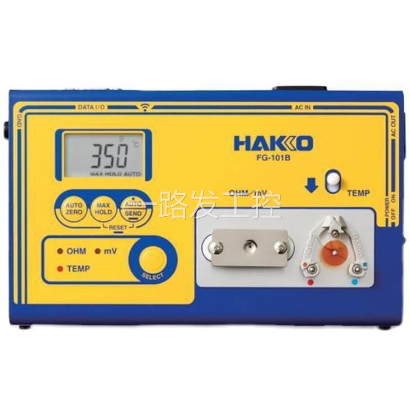日本hakko白光 焊铁头测温仪温度计漏电压电阻烙铁测试fg-101b欢