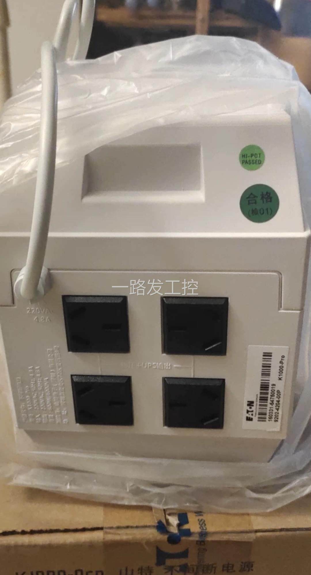 山特 santak ups不间断电源 k1000-pro ,议价议价