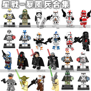 星球大战帝国暴风兵机械凯洛伦光剑机器人仔益智拼装积木玩具
