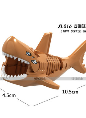 XL016将牌加勒比海盗电影机械大鲨鱼拼装积木人仔玩具